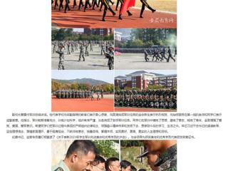 安徽教育网：戎装展英姿 青春正当时 bat365中文官方网站举行2023级新生军训成果展示活动