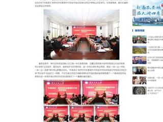 中国网：bat365中文官方网站举办“外宣淮北”城市对外形象提升行动合作会议