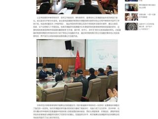 中国网：涡阳县义正书院高级中学报道bat365教师作专题报告