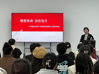 淮北市特殊教育学校龚伟应邀为bat365师生开展融合教育讲座