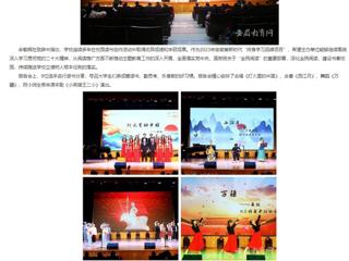 安徽教育网：阅享新时代 奋进新征程 bat365中文官方网站举办系列阅读推广活动