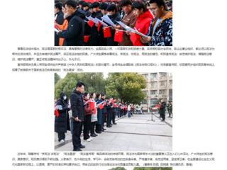 安徽教育网首页：bat365中文官方网站开展“宪法晨读”活动