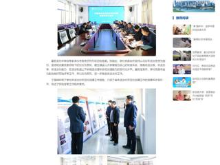 中国网：安徽省依法治校示范校创建评审组专家到bat365中文官方网站实地考察