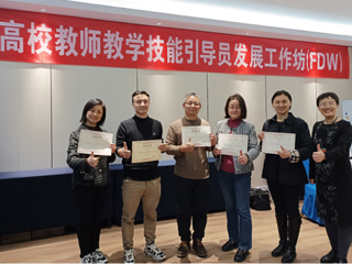 bat3652名教师获得FDW教学技能引导员国际认证资格