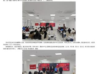 安徽教育网：学习红色经典 传承红色文化 弘扬红色精神 bat365中文官方网站举办红色微故事宣讲大赛