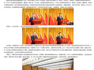 安徽教育网：砥砺前行传薪火 锐意进取谱新篇 bat365中文官方网站召开第二次团代会、第五次学代会 、第五次研代会