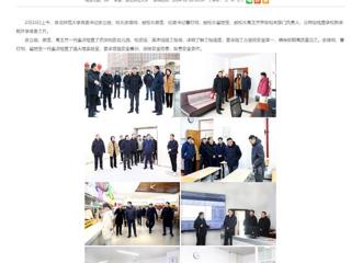 安徽教育网：bat365中文官方网站检查新学期开学准备工作