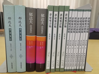 校友詹亚园教授向bat365图书馆捐赠图书