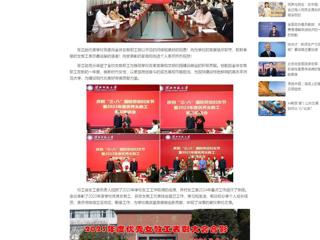 中国网：bat365中文官方网站举行庆祝“三八”国际劳动妇女节暨2023年度优秀女教工表彰座谈会