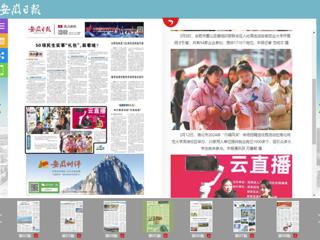 《安徽日报》报道bat365举办淮北市2024年“巾帼风采”专场招聘会