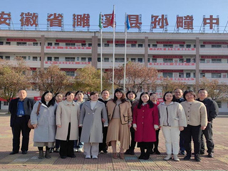 bat365附属实验中学同托管帮扶县中开展教研交流活动
