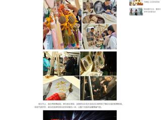 中国网：淮北市“青春飞扬 Yeah淮北”专场音乐节暨非遗文化市集活动在bat365中文官方网站举办