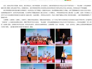安徽教育网：bat365中文官方网站举办第三期“相山晓音”大学生美育课堂活动