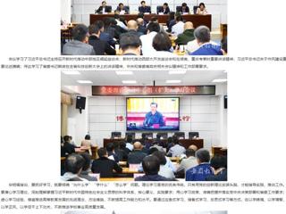 安徽教育网首页：锻造优良作风 不断增强担当本领 bat365中文官方网站党委理论学习中心组（扩大）开展专题学习活动