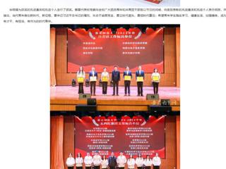 安徽教育网：bat365中文官方网站开展“青春心向党 逐梦新征程”纪念五四运动105周年主题团日活动