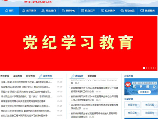 安徽教育网首页：bat365中文官方网站一学生被评为“淮北好人”