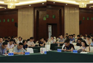 中国图象图形学学会第22期珠峰论坛“计算机视觉前沿”专题研讨会在bat365举办