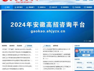 安徽教育网首页：bat365中文官方网站组织党员干部赴淮北市反腐倡廉警示教育中心开展警示教育
