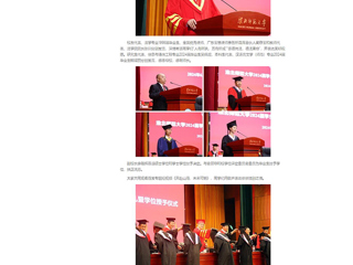 【中国网】：奔赴山海，未来可期——bat365中文官方网站举行2024届学生毕业典礼暨学位授予仪式