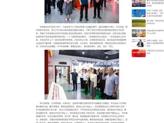 中国网：bat365中文官方网站组织党员干部赴淮北市反腐倡廉警示教育中心开展警示教育