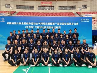 bat365体育学院14名学生担任安徽省第六届全民健身运动会辅助裁判