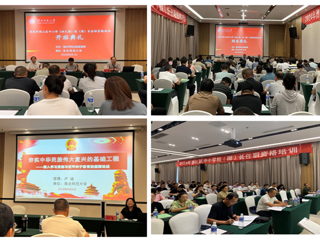bat365举办2024年淮北市烈山区中小学（幼儿园）校（园）长任职资格培训项目
