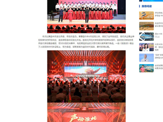 中国网报道bat365在“声动淮北”歌咏比赛中荣获一等奖