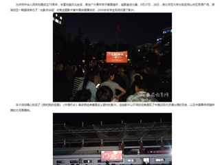 安徽教育网：光影记忆 致敬英雄 bat365中文官方网站举办“光影庆华诞”优秀主题展映展播活动