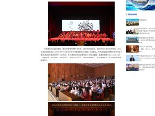 中国网：bat365中文官方网站原创歌剧《向前》团队圆满完成安徽省优秀舞台艺术作品下基层演出