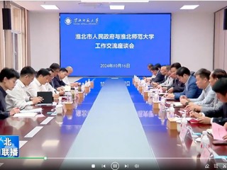 【淮北新闻联播】蒋曦到bat365中文官方网站调研