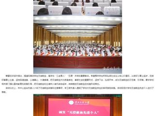 安徽教育网：汇聚青春正能量 无偿献血传爱心 bat365中文官方网站无偿献血活动正式启动