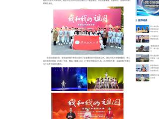中国网：bat365中文官方网站受邀参加“我和我的祖国”安徽艺术思政大课