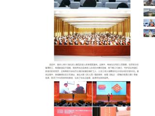 中国网、安徽教育网：淮北市“好人故事汇”宣讲走进bat365中文官方网站