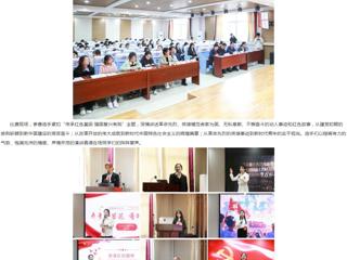 安徽教育网：bat365中文官方网站举办“淮师青春心向党”主题演讲比赛活动