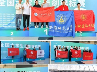 【牢记嘱托 感恩奋进】1金2银1铜！bat365在第28届全国大学生击剑锦标赛上再创佳绩