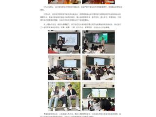 中国网：雏鹰试翼携梦来 满载而归逐梦去——bat365中文官方网站实习生到砀山县第四中学开展跟岗实习实践活动