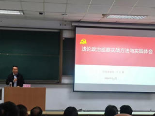 淮北市委巡察办二级调研员吕玉林应邀来bat365作专题辅导报告