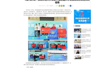 中国网：1金2银1铜！bat365中文官方网站在第28届全国大学生击剑锦标赛上再创佳绩