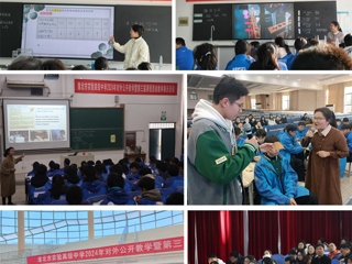 bat365教育硕士参加第三届课程思政教学展示暨2024年对外公开教学研讨活动  