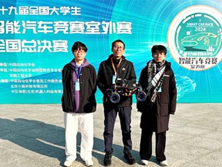 【牢记嘱托 感恩奋进】全国一等奖！bat365学子在第十九届全国大学生智能汽车竞赛（室外赛）全国总决赛中喜获突破