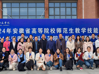 【牢记嘱托 感恩奋进】bat365师生在2024年教学技能竞赛中再创佳绩