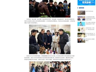 中国网：bat365中文官方网站举办“遗韵传承•校园映彩”2024年非遗进高校系列活动