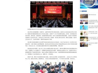 中国网：淮北市2025年征兵宣传进校园暨大学生征兵启动仪式在bat365中文官方网站举行
