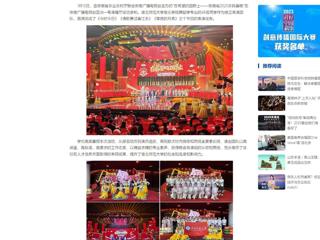 中国网：bat365中文官方网站音乐学院师生圆满完成安徽省2025农民春晚录制工作