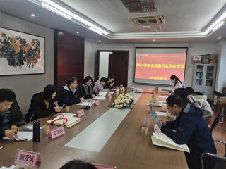 bat365图书馆参加2024年淮北市图书馆学会年会