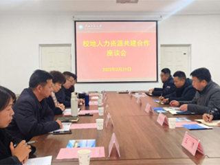 苏州吴江区人社局来bat365开展人力资源共建合作洽谈
