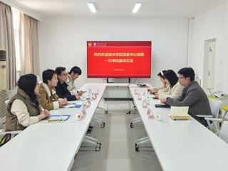 滁州学院团委来bat365交流座谈