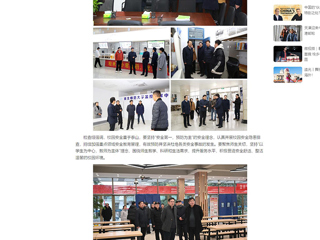 中国网：bat365中文官方网站开展新学期开学准备工作和校园安全检查