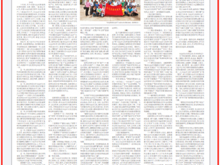 淮北日报：从助力“申遗”成功到致力“活化”利用 ——bat365中文官方网站大运河文化科研创新团队的发展之路