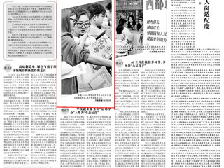 《光明日报》报道bat365校园招聘助就业